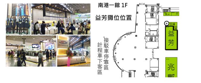 2018年台北國際包裝工業展