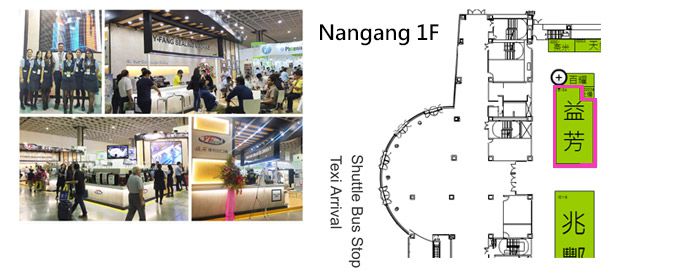 2018年台北國際包裝工業展