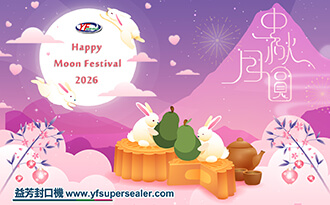 Happy Moon Festival