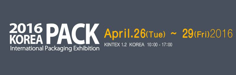 2016 Korea Pack「韩国第20届包装展」