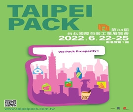 NEWS FOR 2022 TAIPEI PACK - YF SUPER SEALER