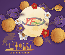 HAPPY CHINESE MID-AUTUMN FESITIVAL !
