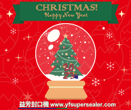 MERRY CHRISTMAS AND A HAPPY NEW YEAR 2023.