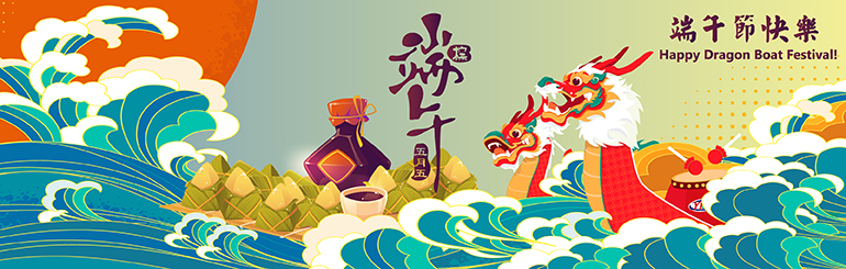 Happy Dragon Boat Festival!