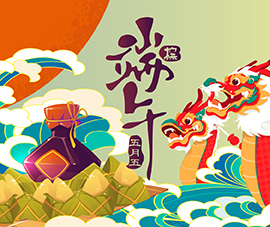 Happy Dragon Boat Festival!