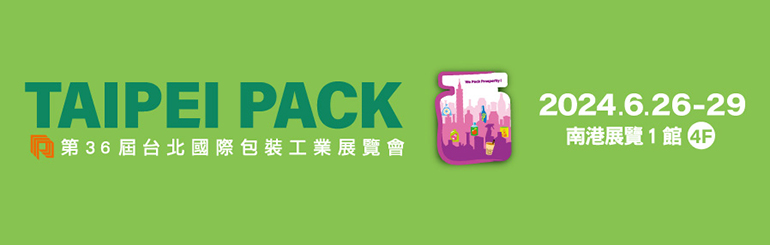 NEWS FOR 2024 TAIPEI PACK - YF SUPER SEALER