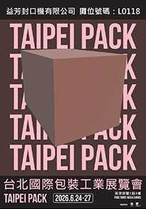 NEWS FOR 2026 TAIPEI PACK - YF SUPER SEALER