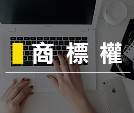 关于第53194575号“欣益芳”商标 无效宣告请求裁定书