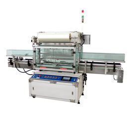 Continuous Conveyor Sealing Machine: ET-R